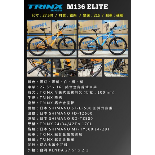 TRINX M136 ELITE